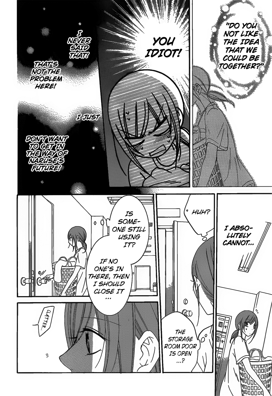 Namaiki Zakari, Chapter 68 image 15
